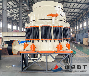 復(fù)合圓錐破碎機
